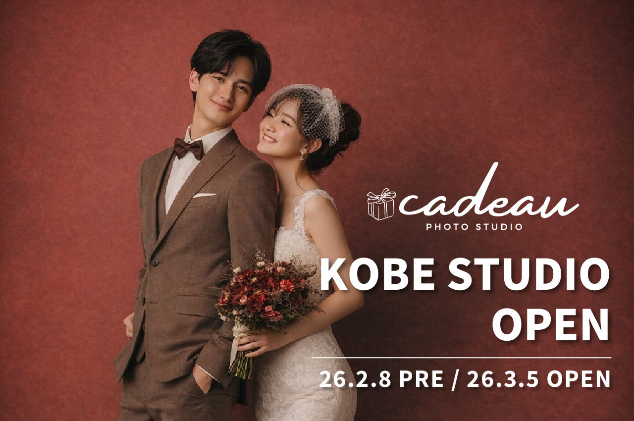 現在工事中です